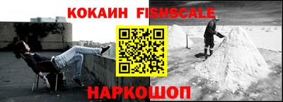кристаллы Комсомольск-на-Амуре