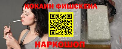 кристаллы Комсомольск-на-Амуре