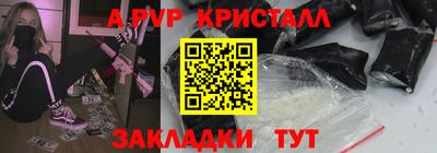мдпв Коммунар