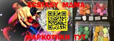 мдпв Коммунар