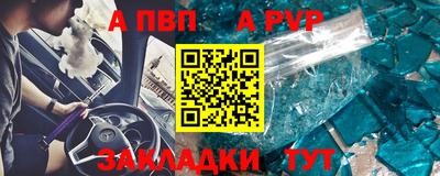 кристаллы Комсомольск-на-Амуре