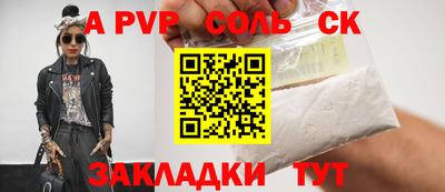 СК Конаково