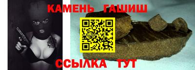 кристаллы Комсомольск-на-Амуре