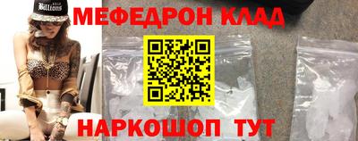 кристаллы Комсомольск-на-Амуре
