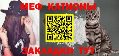 кристаллы Комсомольск-на-Амуре