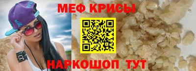 кристаллы Комсомольск-на-Амуре