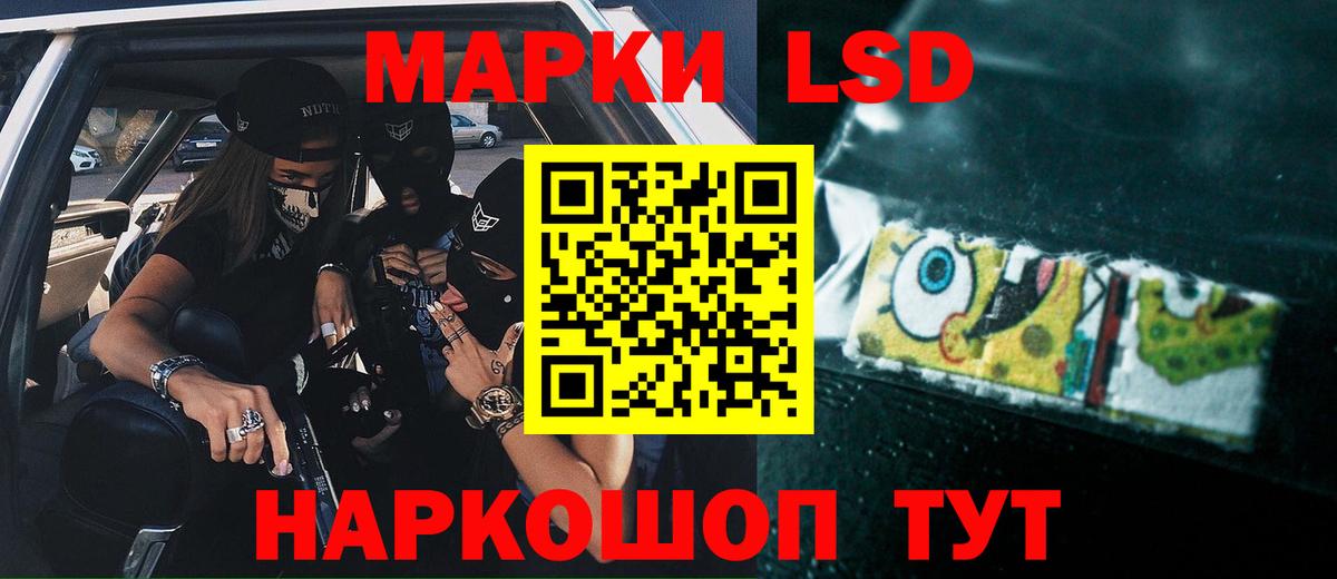 Крымск  Лсд 25 экстази ecstasy  LSD-25 экстази ecstasy  Вход с VPN 