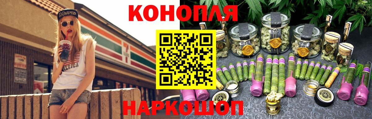 Канабис AK-47 Крымск