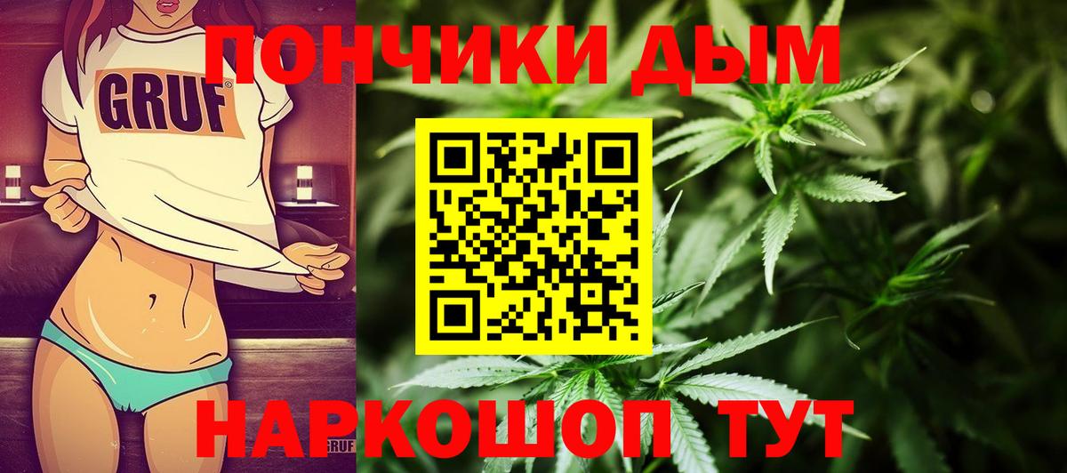 Канабис MAZAR  Марихуана план  Бошки Шишки VHQ  МАРИХУАНА Ganja  Вход с VPN  Крымск 